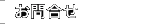⍇